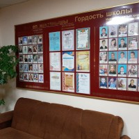 Стенд "Гордость школы".jpg